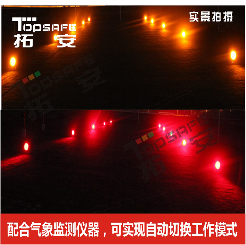 太陽(yáng)能霧燈宣傳-5.jpg